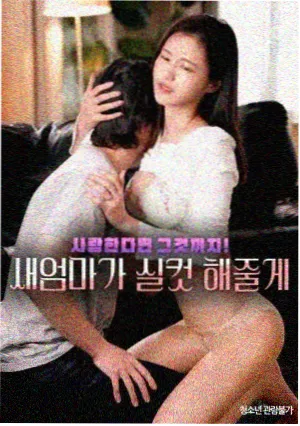 爱你电视剧免费观看完整版 高清